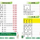 봉암식당 이미지