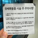 볼륨 | 부산 피부과 추천 / 쥬베룩 볼륨 후기💉