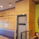 롯데리아 구미진평점 이미지