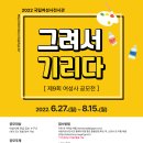 여성사