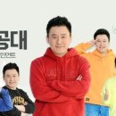 SBS 이미지