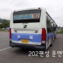 부일여객 이미지