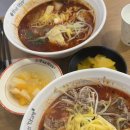 향리원마라탕 이미지