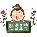 마님 포차 이미지