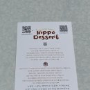 히포디저트 이미지