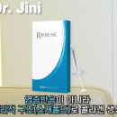 강남피부과 목주름 팔자주름 레디어스 콜라겐 부스터 셀프 시술 후기 효과는? by 닥터지니 l 반포피부과