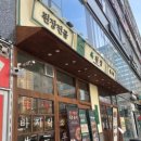 옥된장평택고덕점 이미지