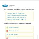 달달구리 이미지