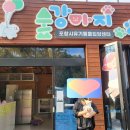 블루밸리주유소