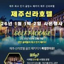 성원렌트카(주)