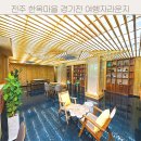 경기전 여행자 라운지 화장실 이미지