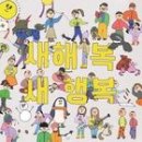 송*복 이미지