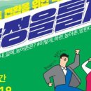한국얼음 이미지