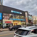 목포 평화광장 맛집 목포조개창고 내돈내산 솔직 후기