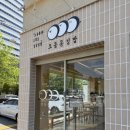 [여수 소소한 분식 맛집] 유탑마리나 근처 오동동김밥, 꽃게라면·떡볶이·김밥 솔직 후기