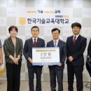 천안펌프산업 세계일보