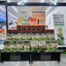 GS25곡반빌리지 이미지