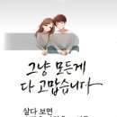 (주)펀네트 네이버블로그