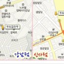 우리집;강남