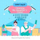 입이 트이는 영어 | 입이 트이는 영어 스터디 후기