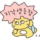 비에이치씨 아산온천점