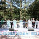 제주 방선문 이미지