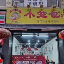 세븐일레븐 자양점 이미지