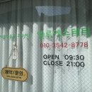 엘르에스테틱
