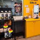 송산그린한의원 | 한의사 일상 :) 화성 새솔동 밀키트 전문점 [집어가] 송산그린시티점, 갈치조림 등 협찬