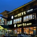 금능축산 | 광고없이 내돈내산 리얼리뷰 중문 횟집 엉덩물횟집 고등어회, 갈치회 후기 이게 맞아..?