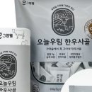 그램웰 이미지