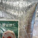 샌드맘 이미지