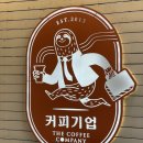 스노우비 | 여의도 커피기업 남돈내먹 후기☕️(스노우비엔나 추천!)