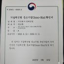 (주)한백기업 이미지