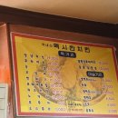 멕시칸치킨 이미지