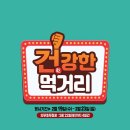 탑마트 - 여수시 문수로 151-1 | 탑마트
