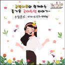 보석경로당 이미지