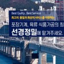선경식품 이미지