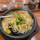 24시통영굴국밥전문점 이미지