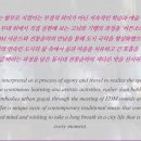 김주홍과 노름마치 허튼소리 이미지