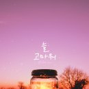 지인한의원 이미지