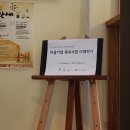 산새북카페 이미지