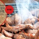 명품한우뒷고기