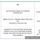 의료법인부여의료재단 이미지