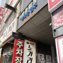 신봉식자재마트