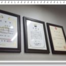 백세튼튼한의원 이미지