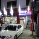 강태공코다리 이미지