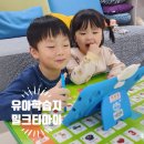 망고아이학원(원격) | 밀크티아이 유아 4세, 6세 직접 사용후기 &amp; 장단점