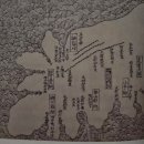 [도서] 조선은 일본을 이렇게 그렸다! [조선이 그린 일본 지도]