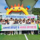 동명대학교 이미지